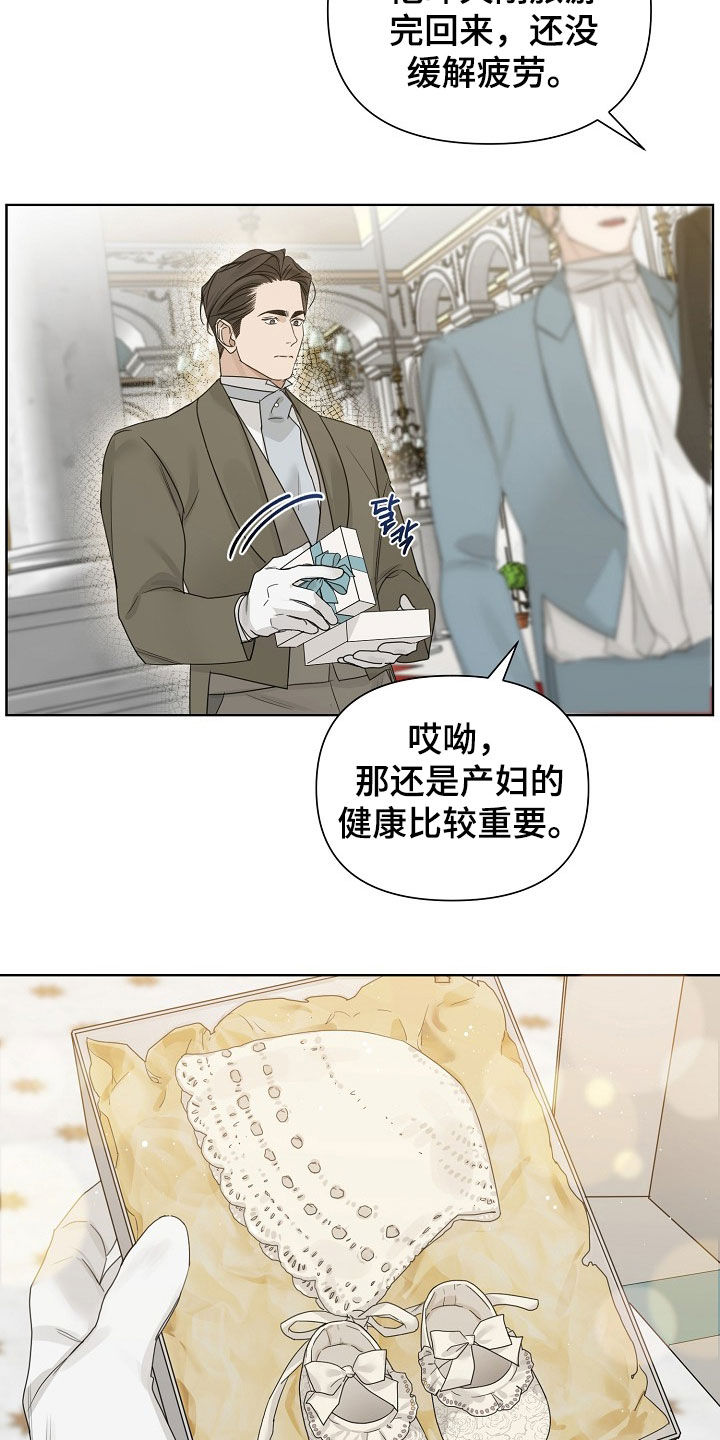 第137话3