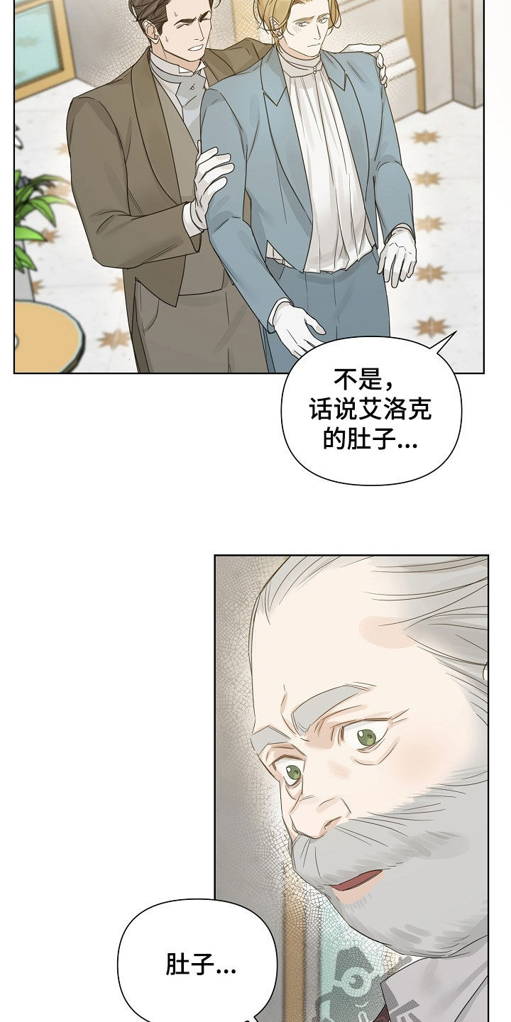 第137话13