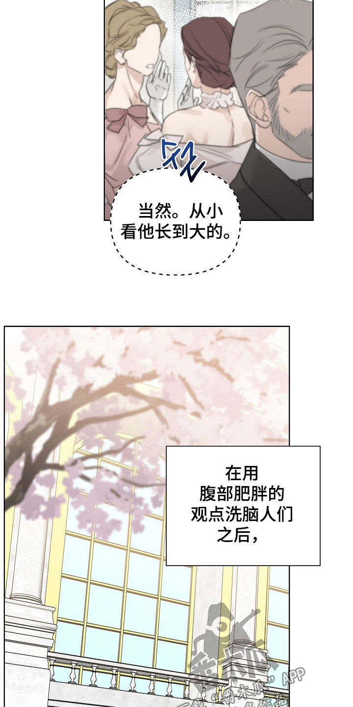 第137话22