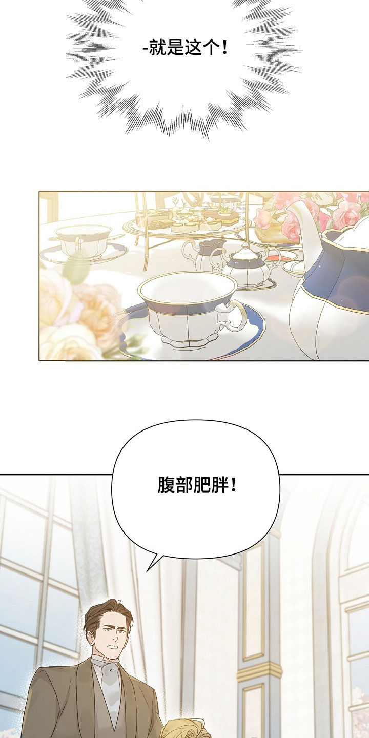 第137话17