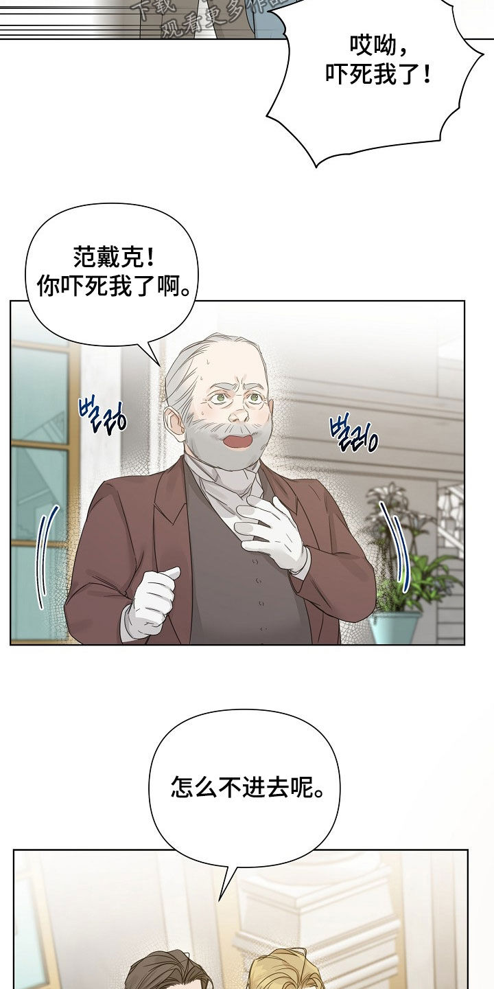 第137话12