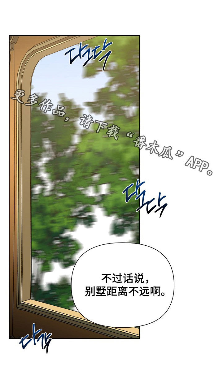 第137话25