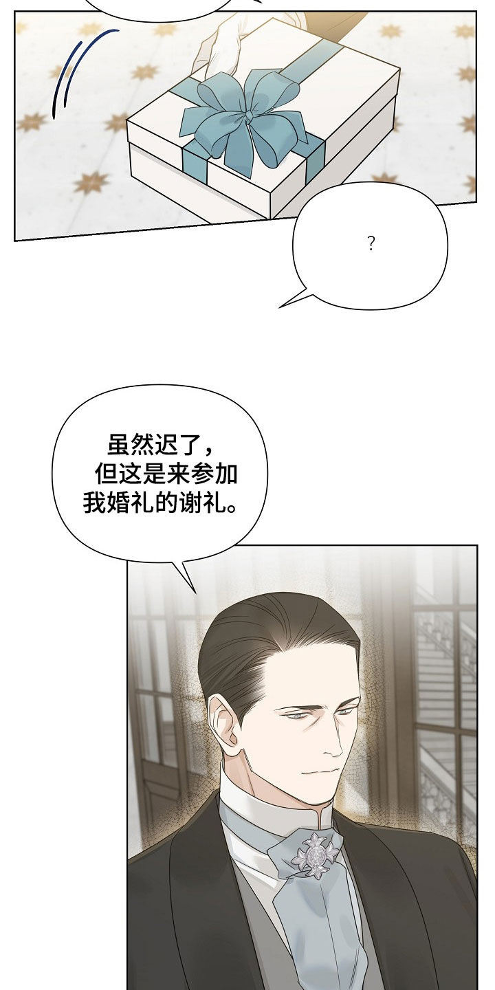 第137话1