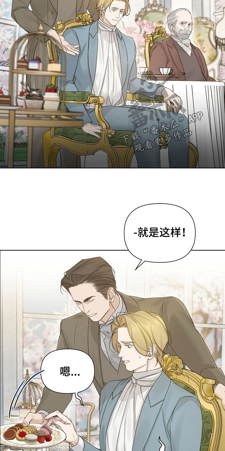 第137话18