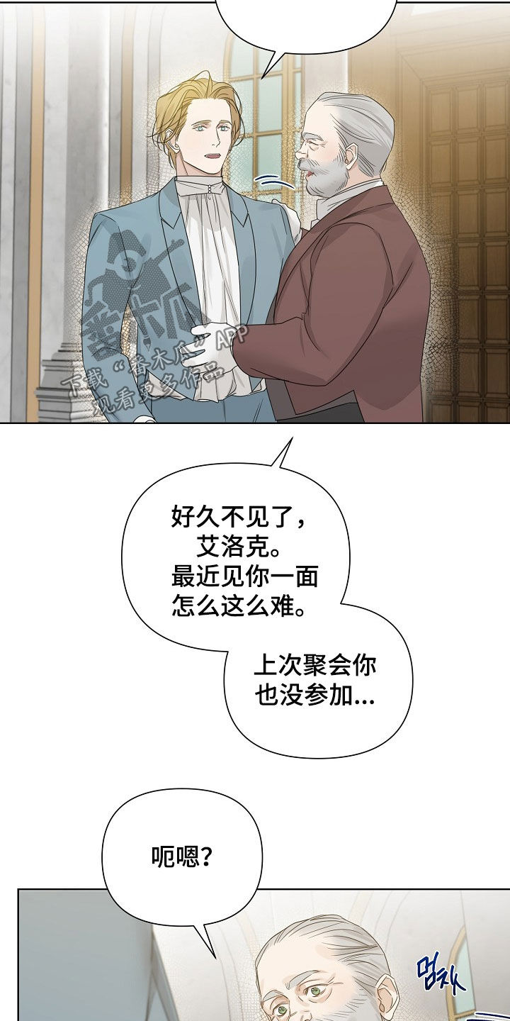 第137话9