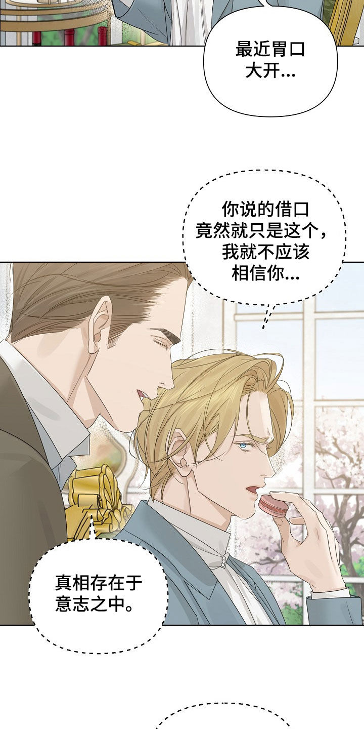 第137话19
