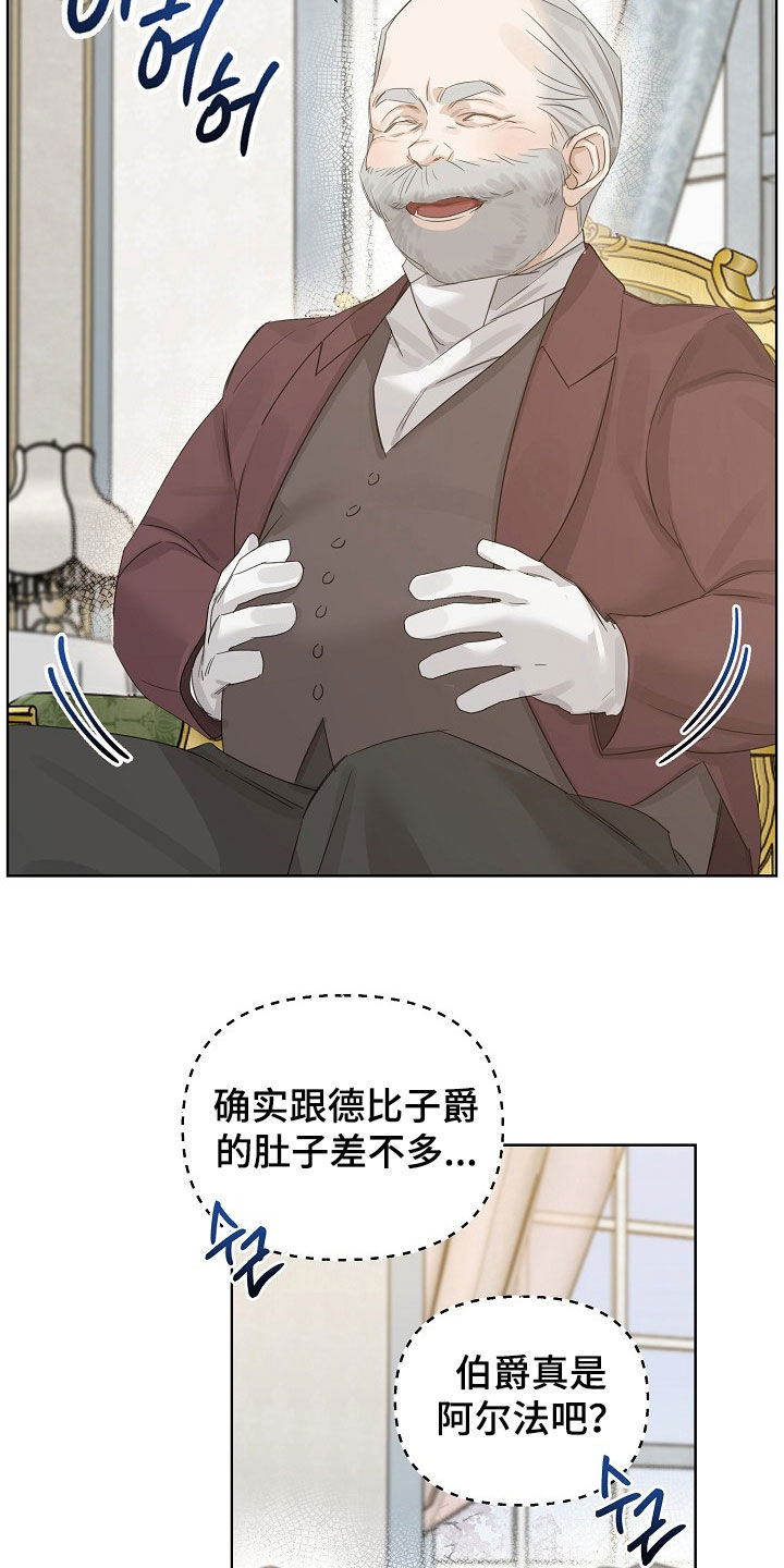 第137话21