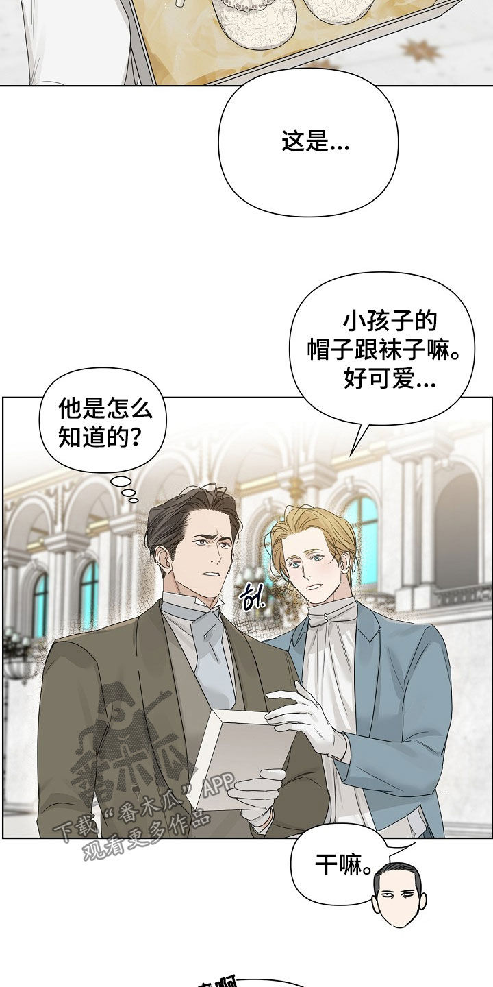 第137话4