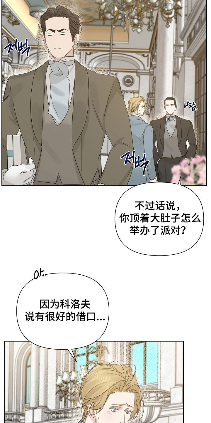 第137话6