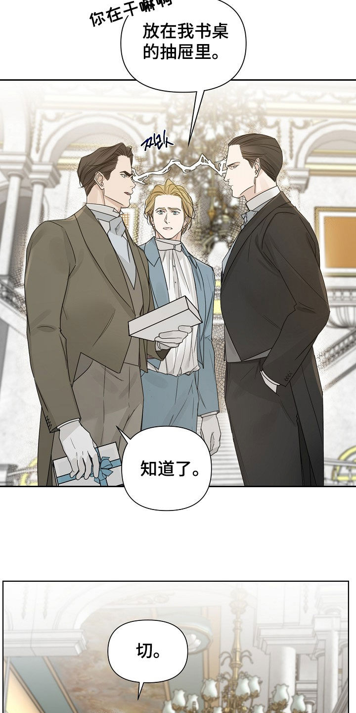 第137话5