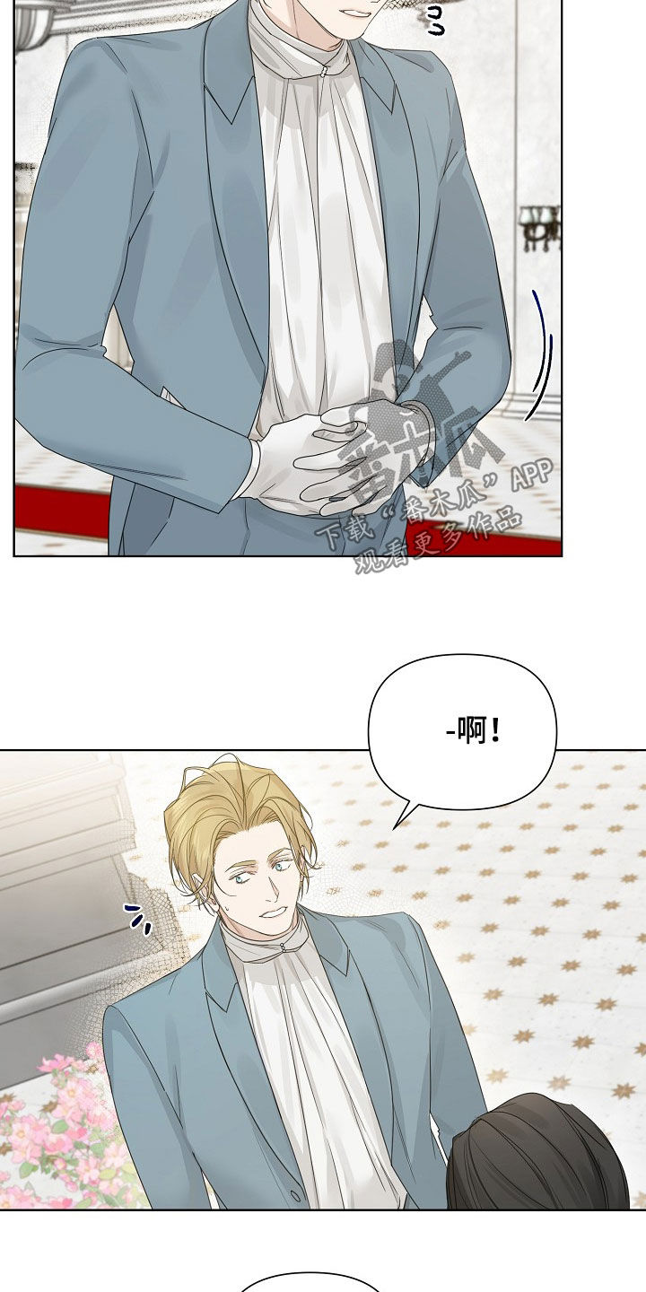 第137话7