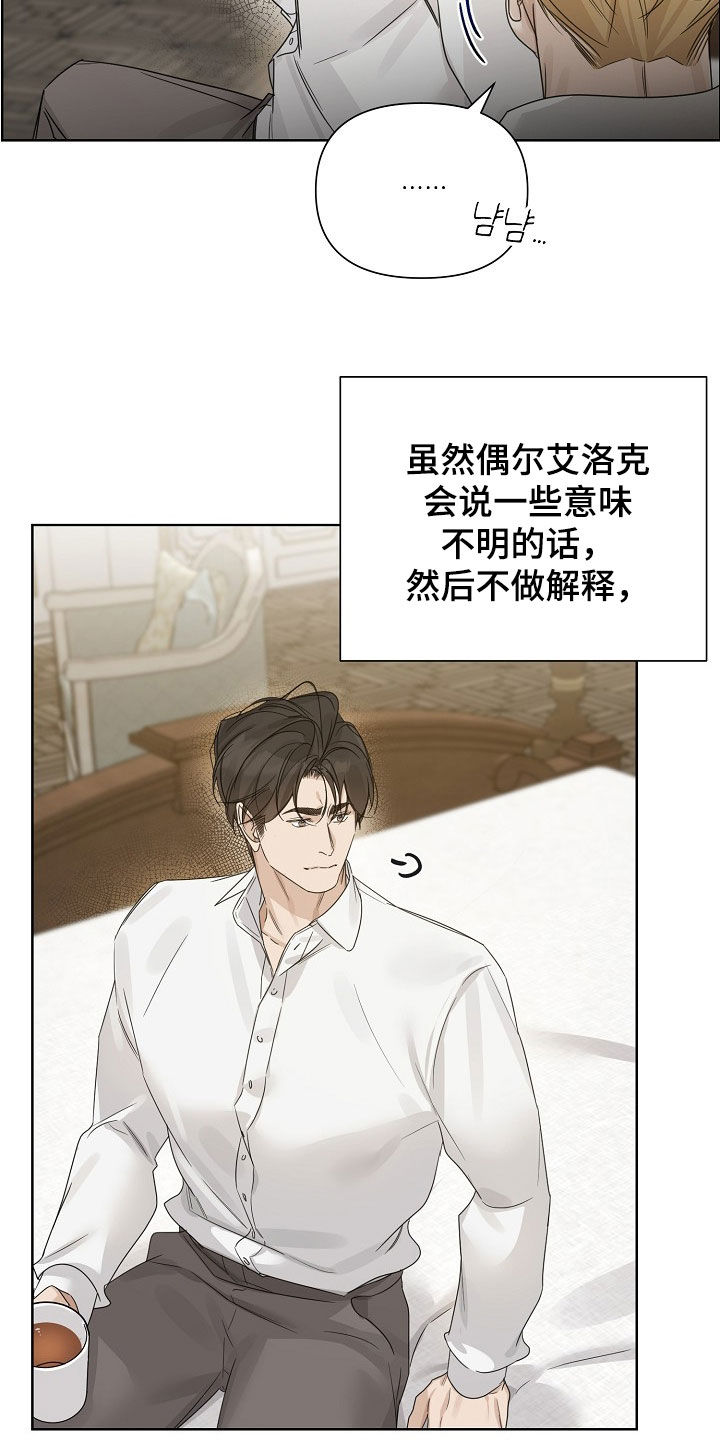 第136话12