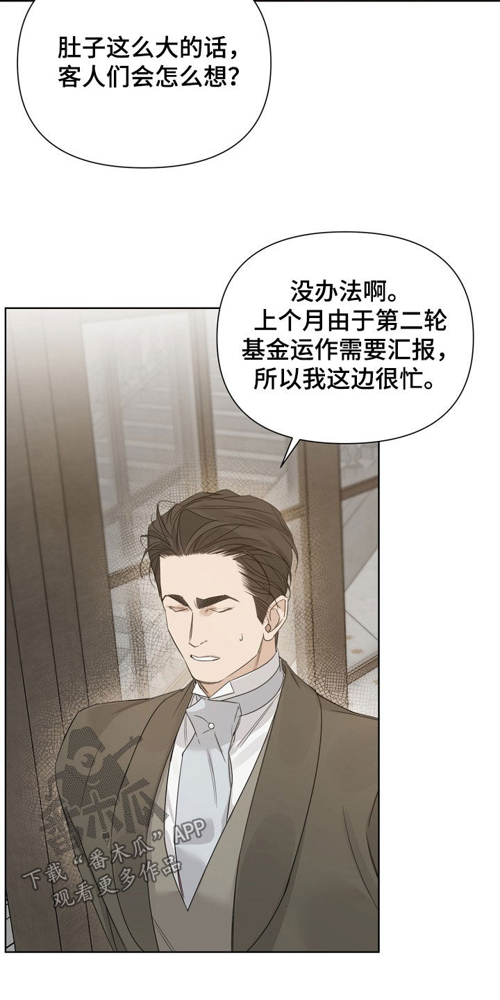 第136话23
