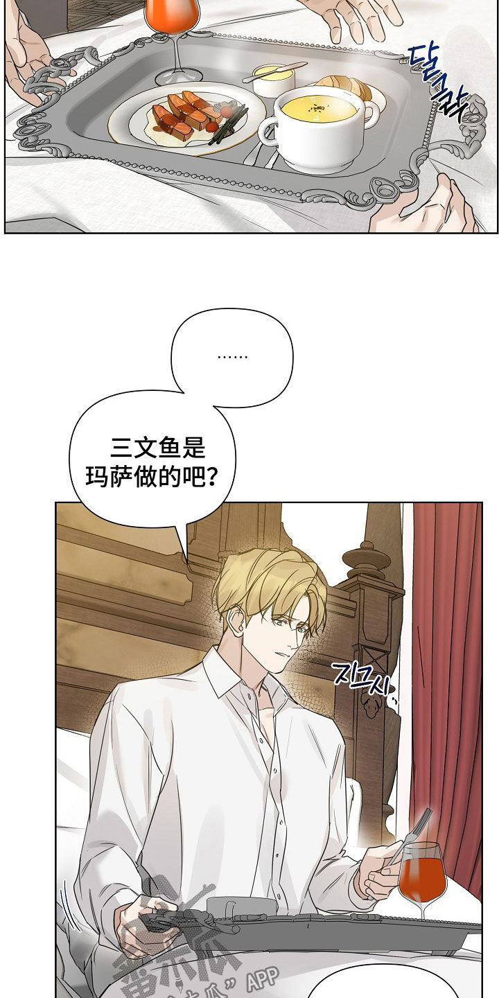 第136话8
