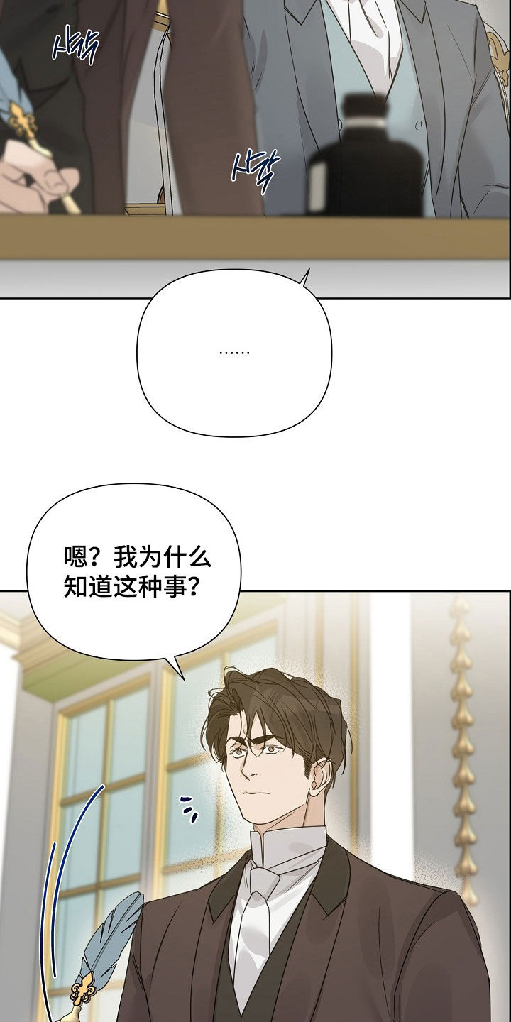 第136话4