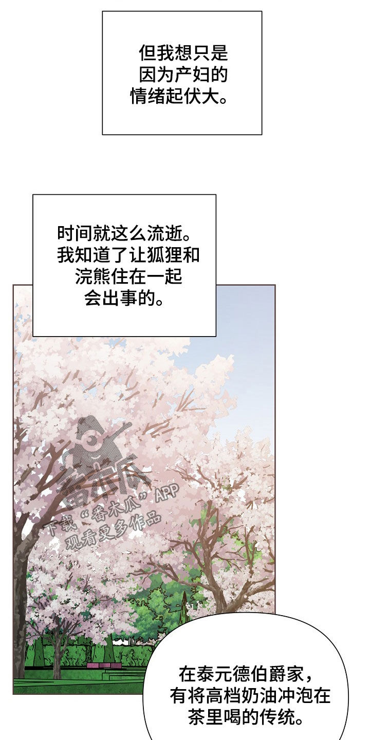 第136话13