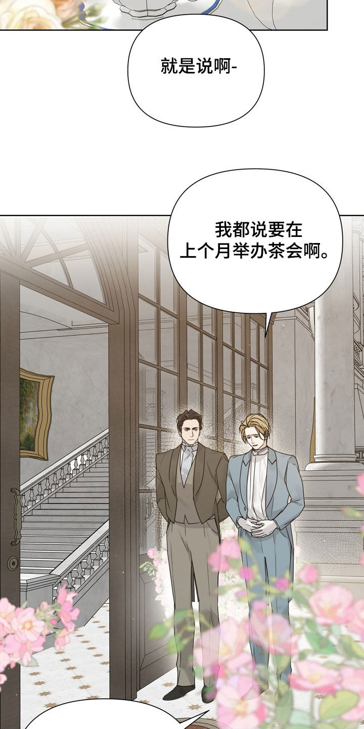 第136话22
