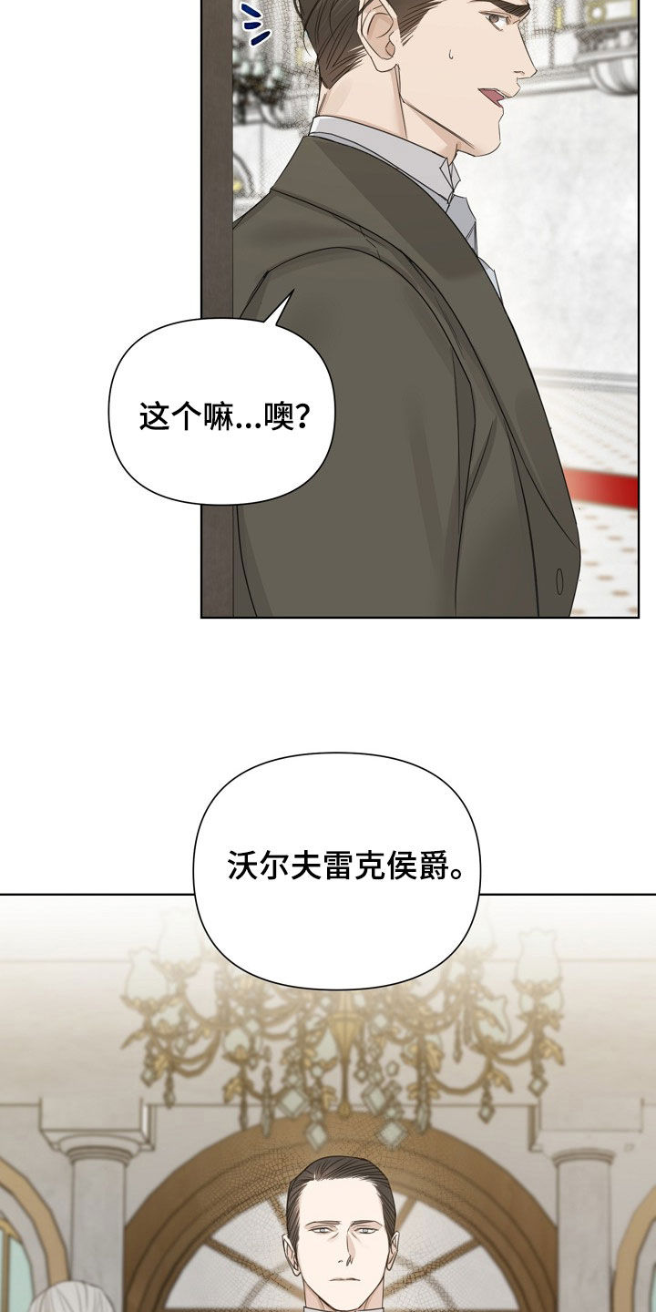第136话25