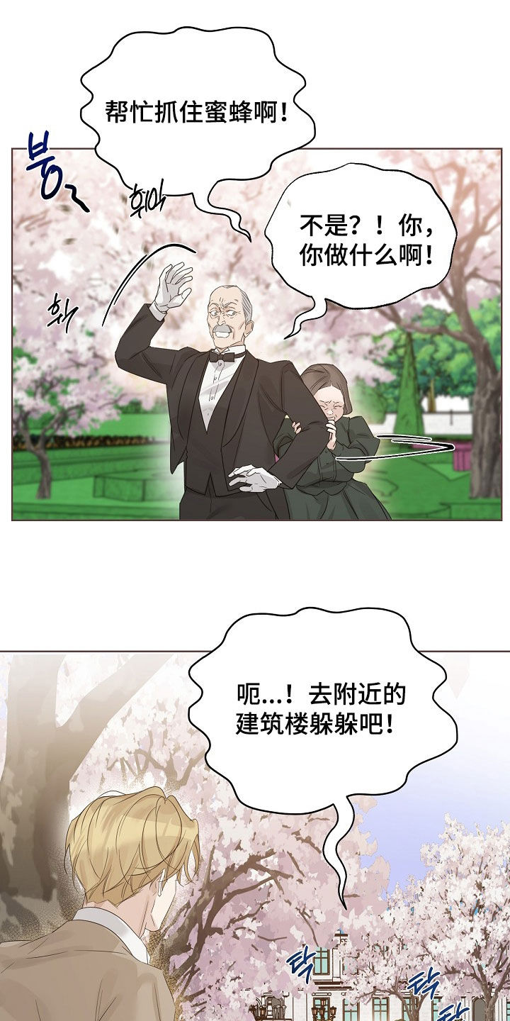 第136话17