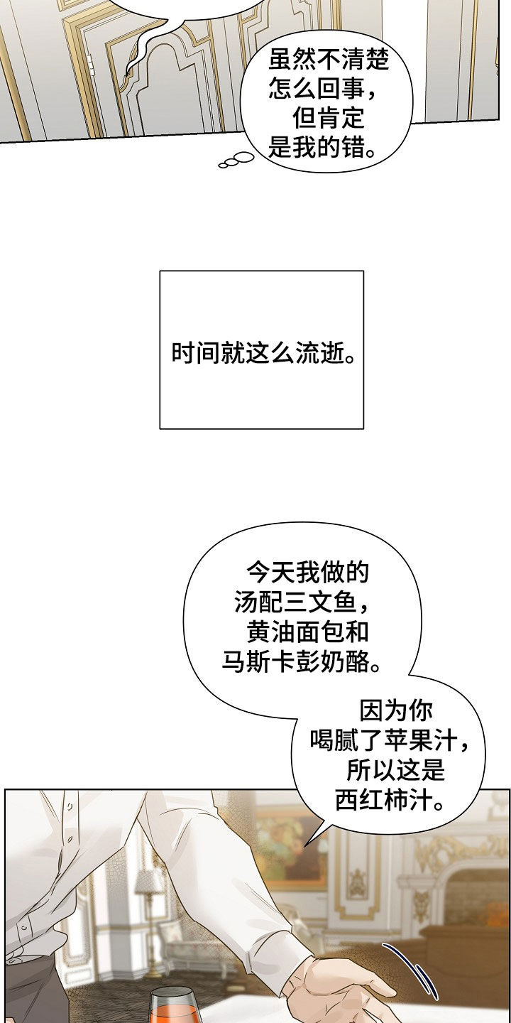 第136话7