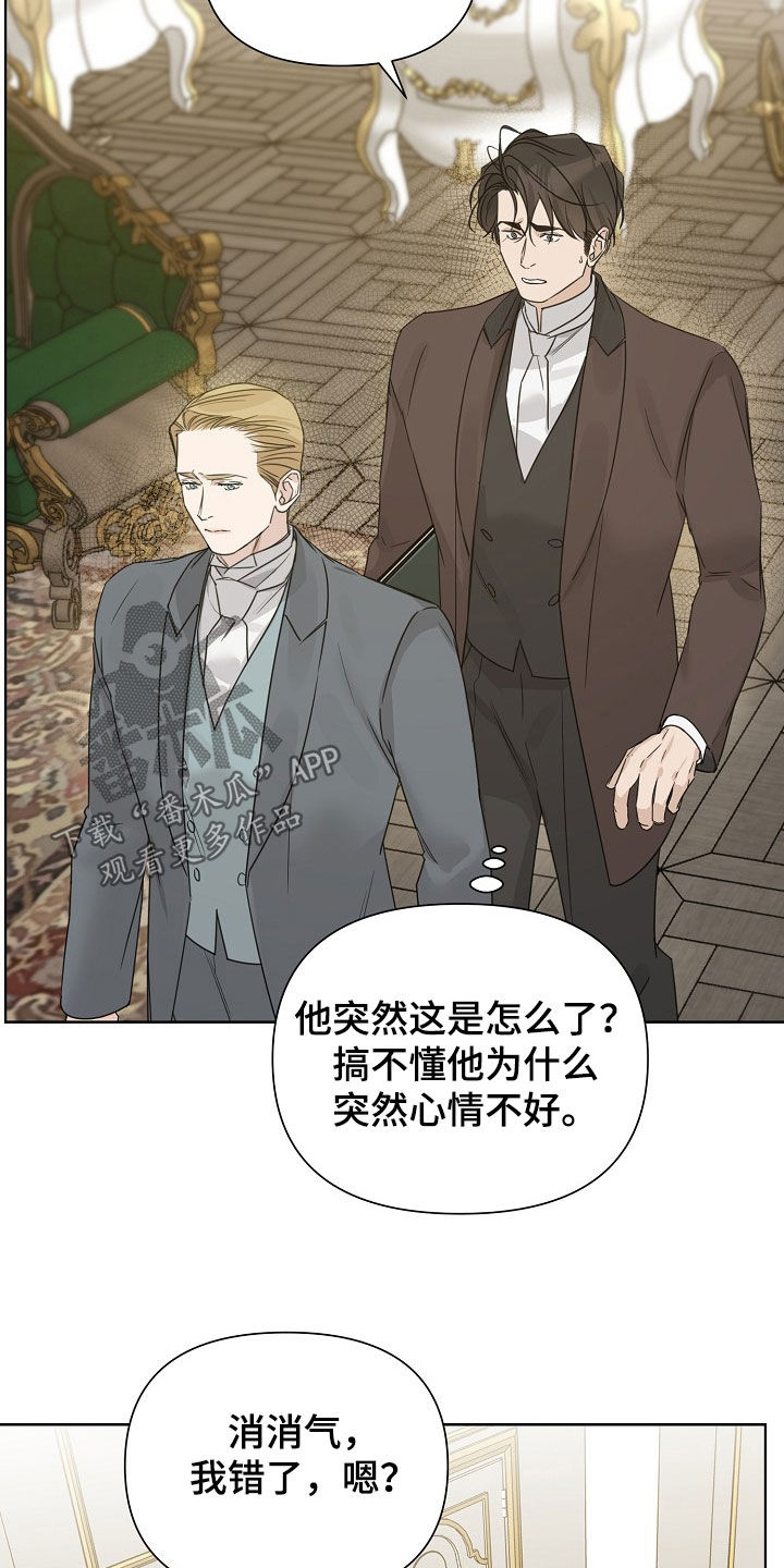 第136话6