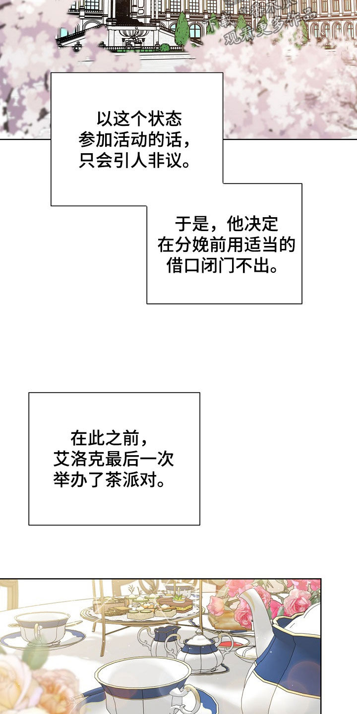 第136话21