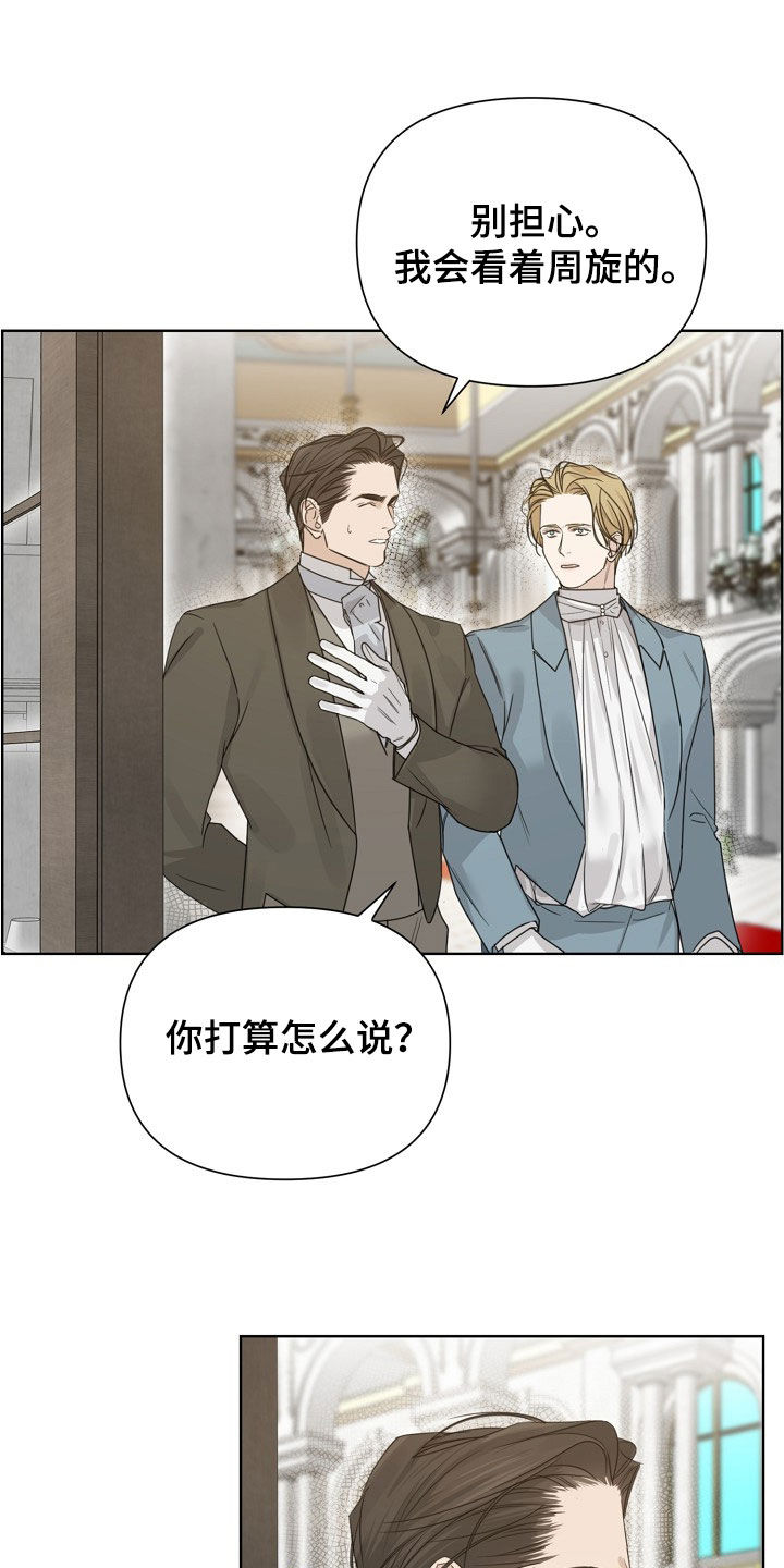 第136话24