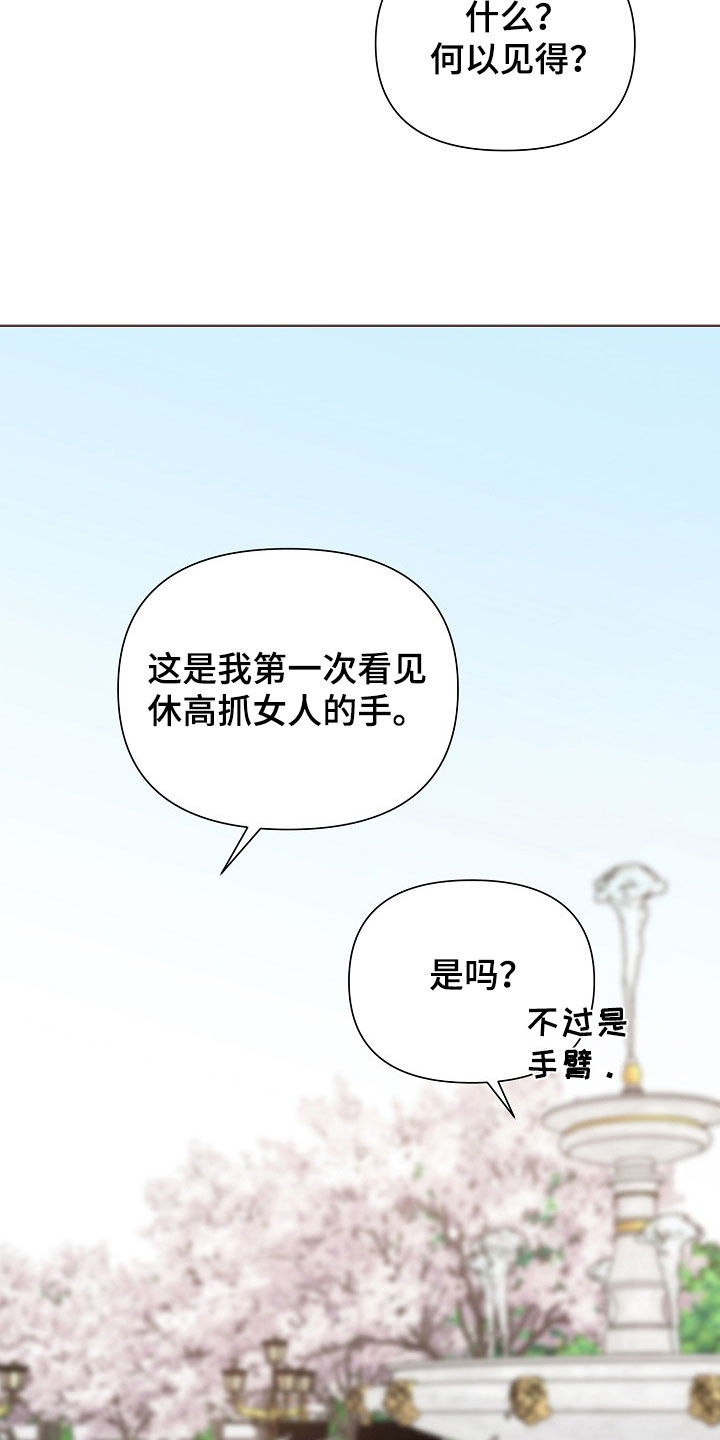 第136话19