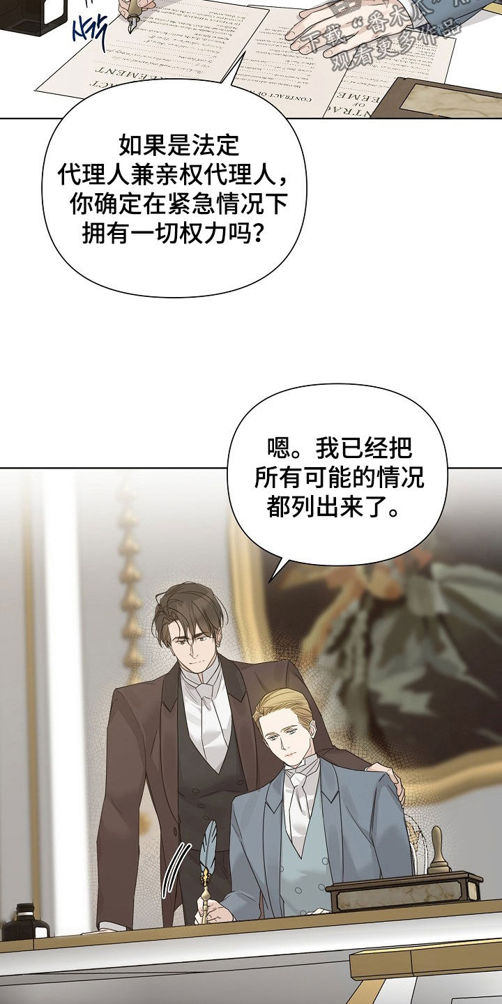 第135话30