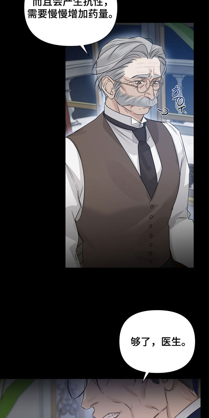 第135话4