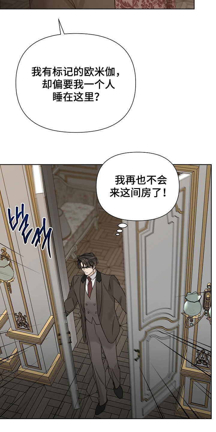第135话28