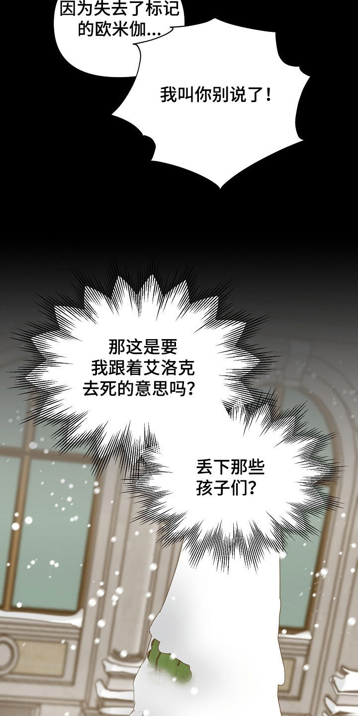 第135话6