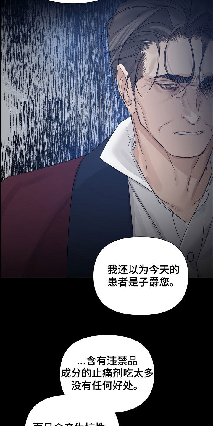 第135话3