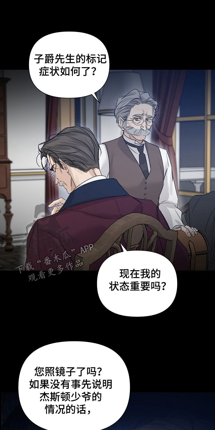 第135话2
