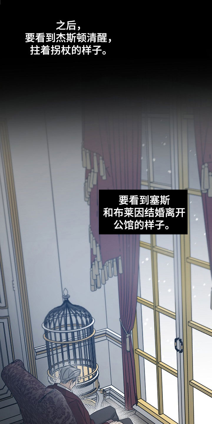 第135话10