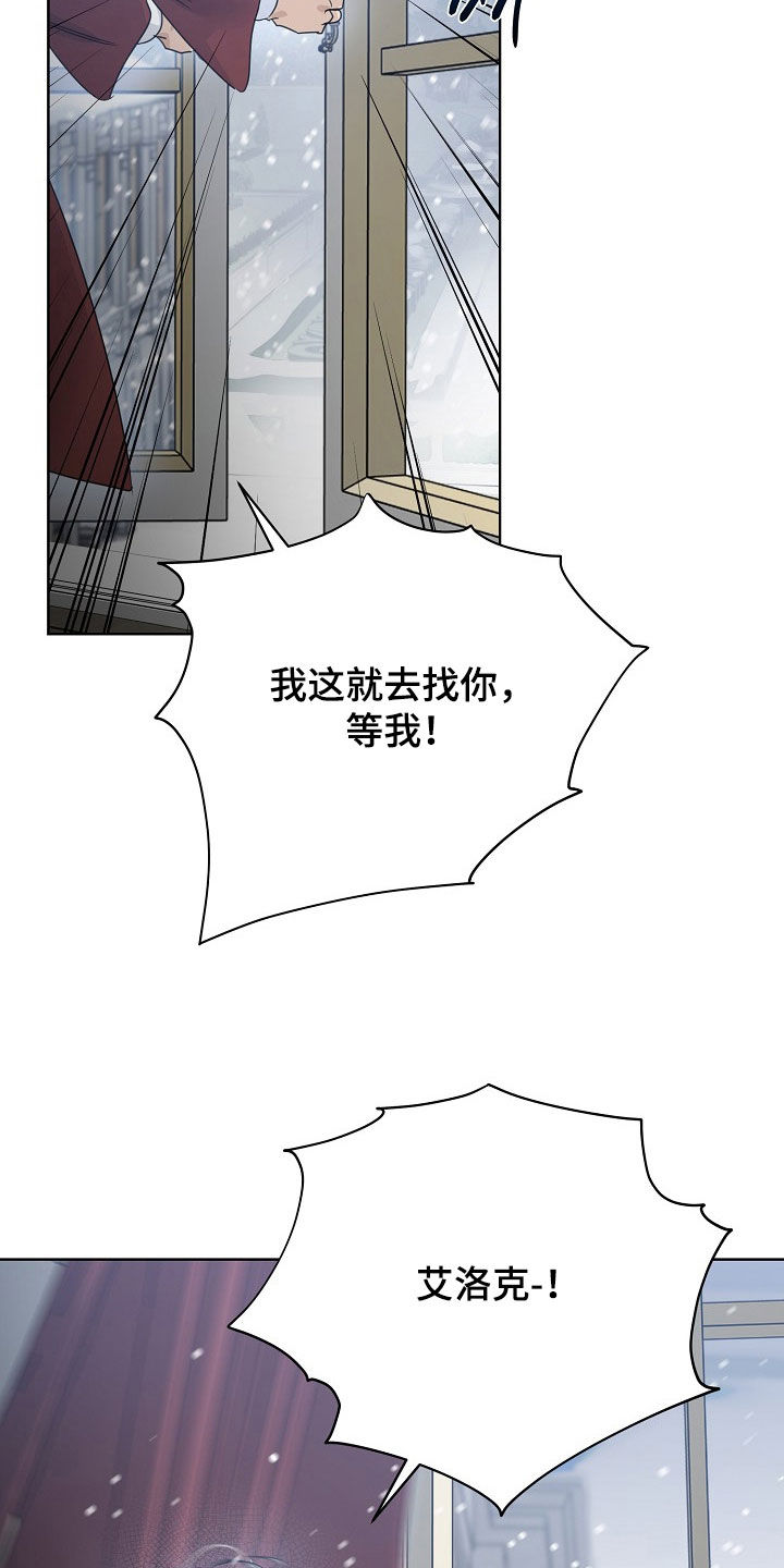 第135话19