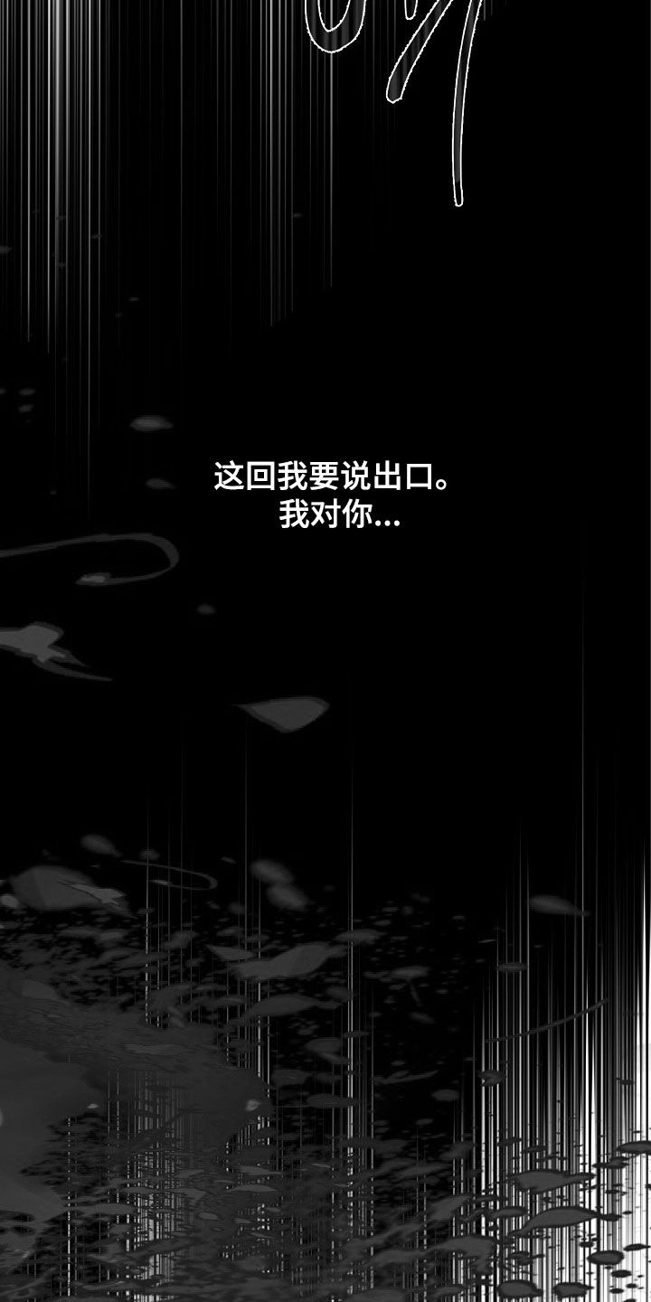 第135话22