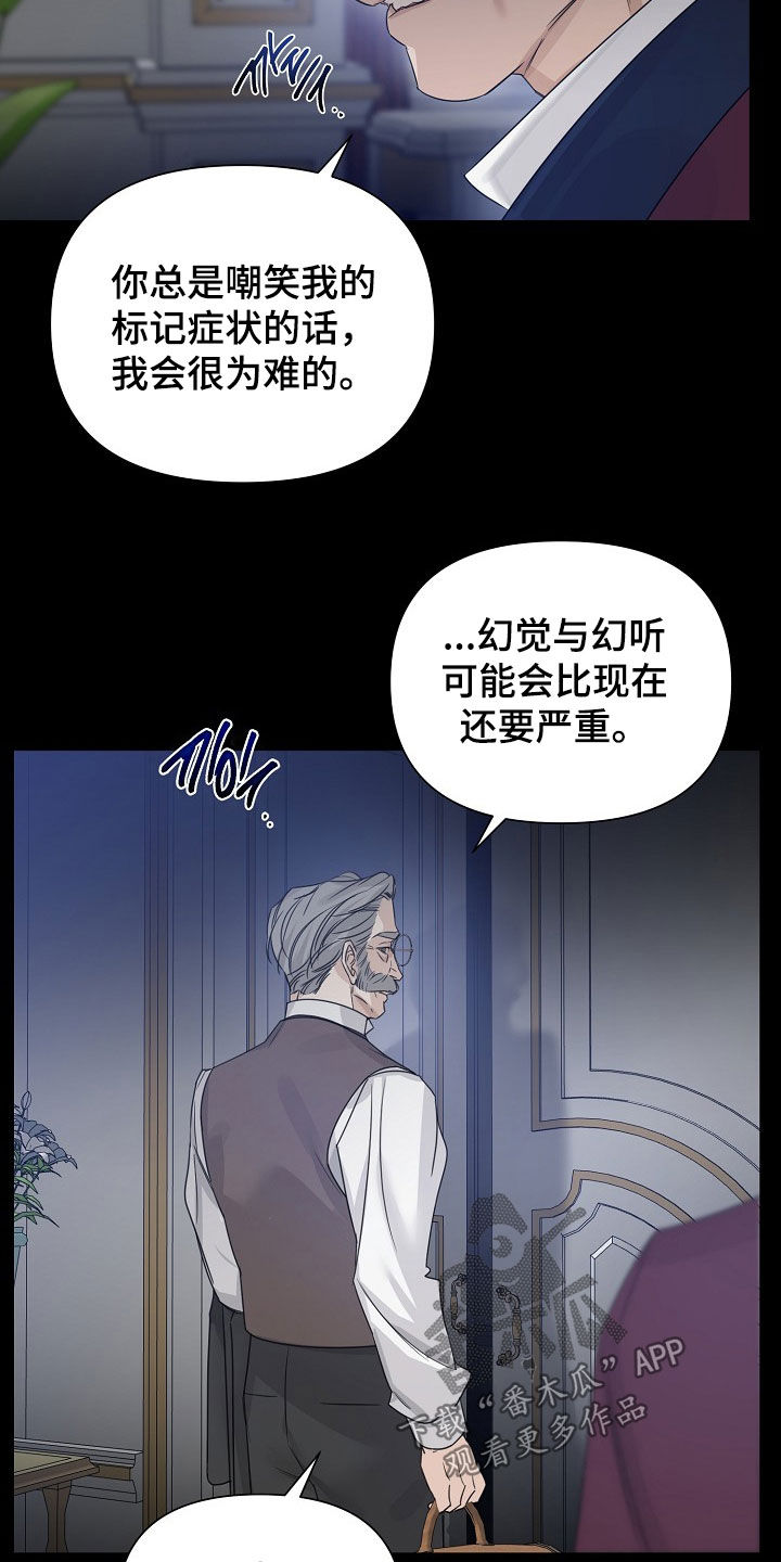 第135话5