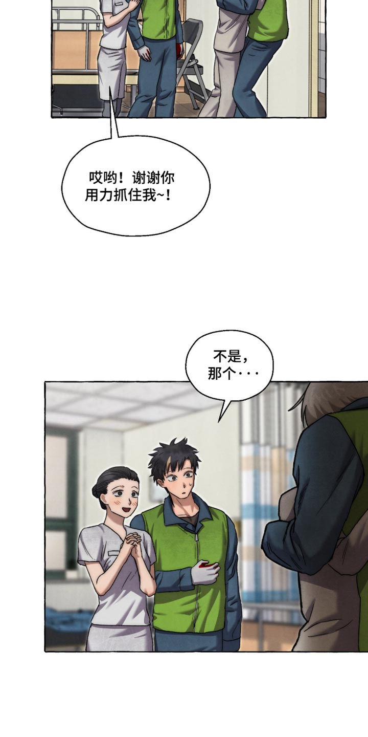 第139话20