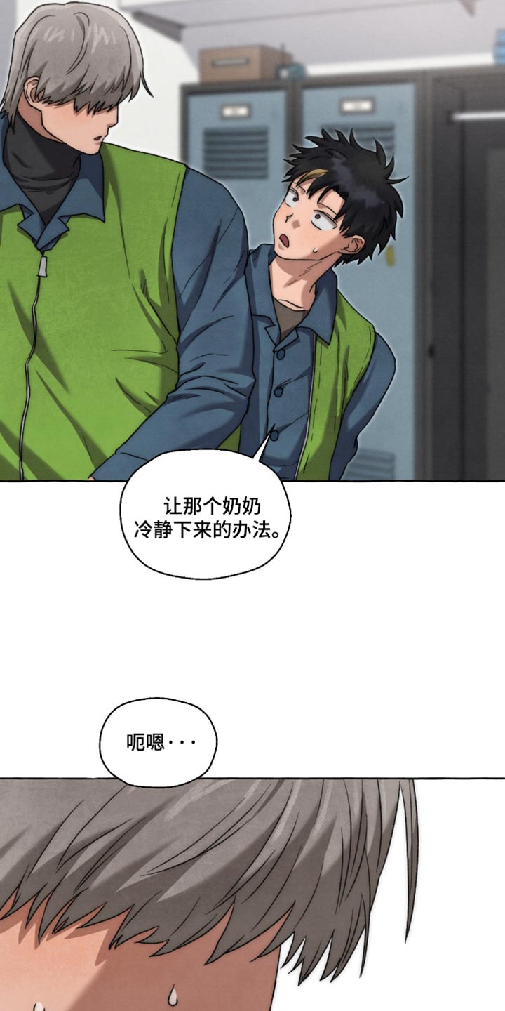 第139话25