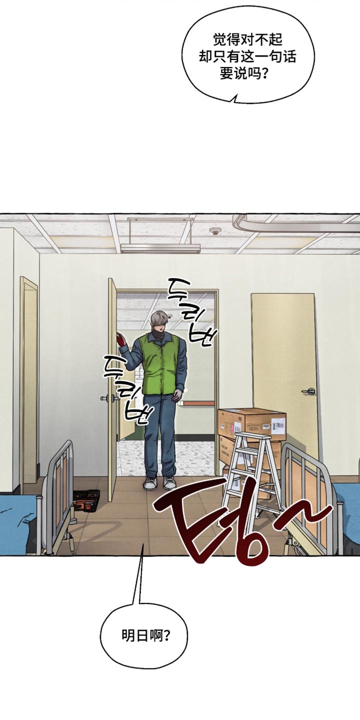 第139话8