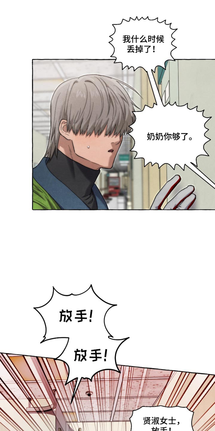 第139话9