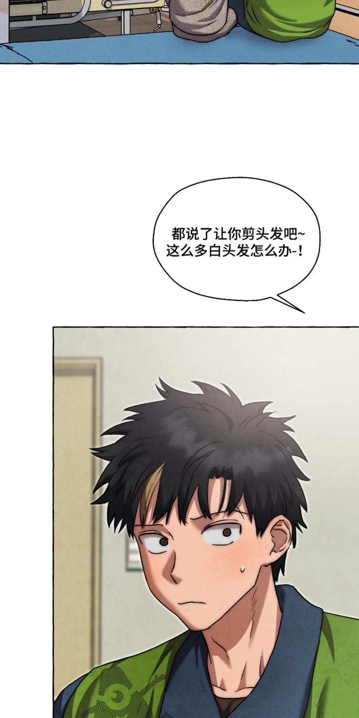 第139话22