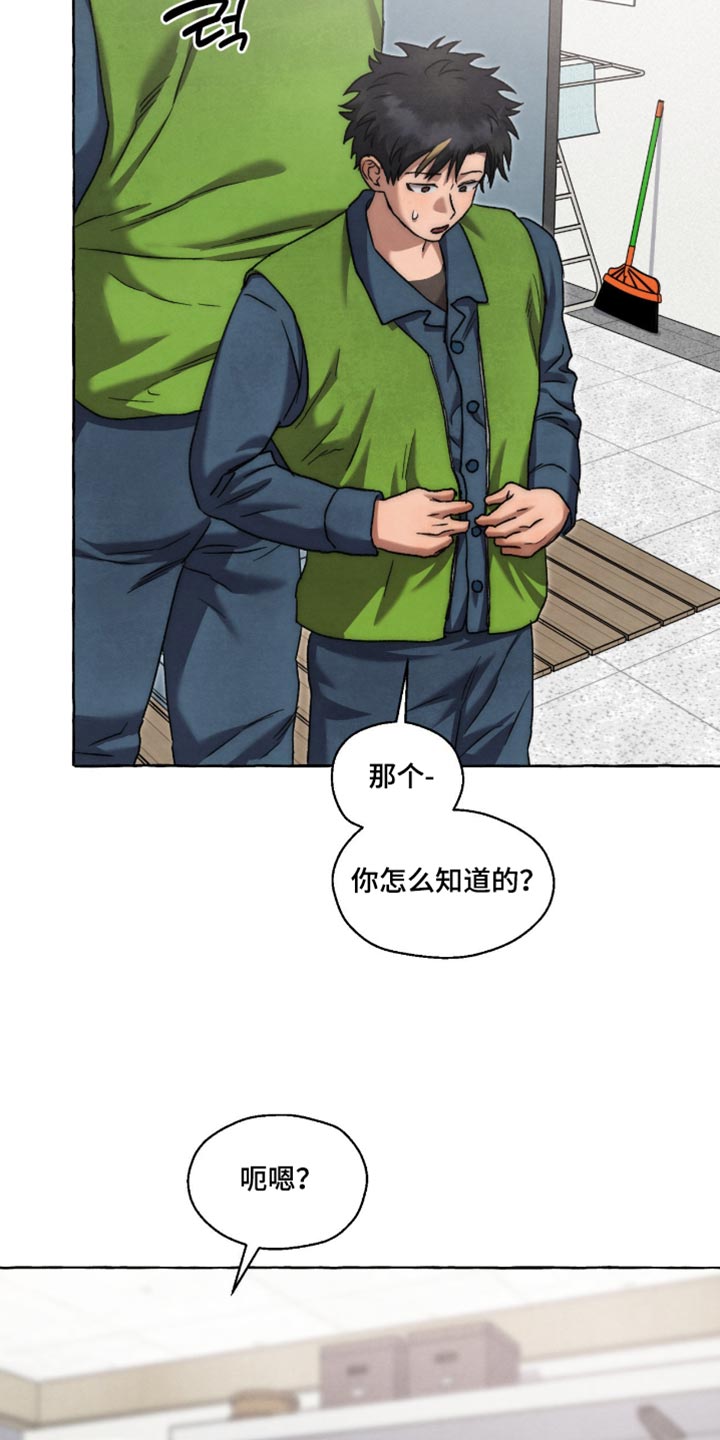 第139话24