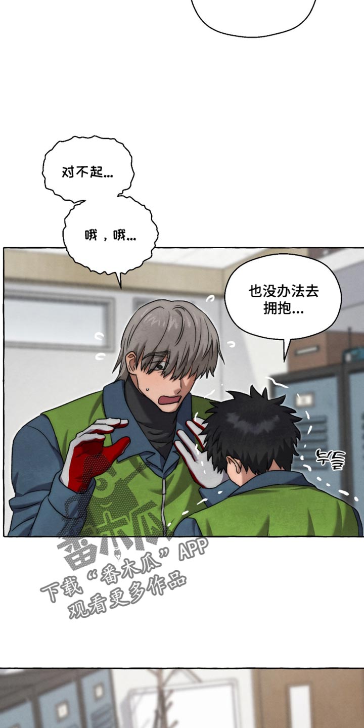 第139话32