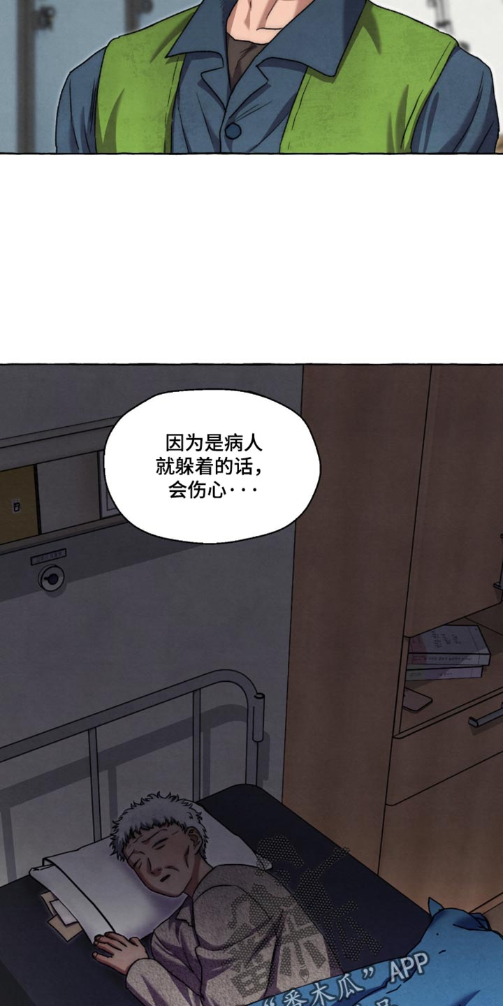 第139话27