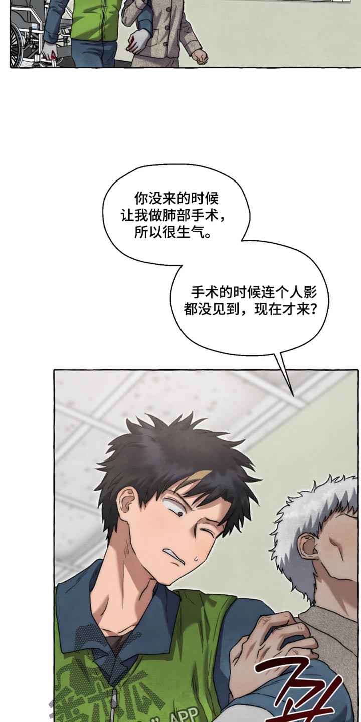 第139话4