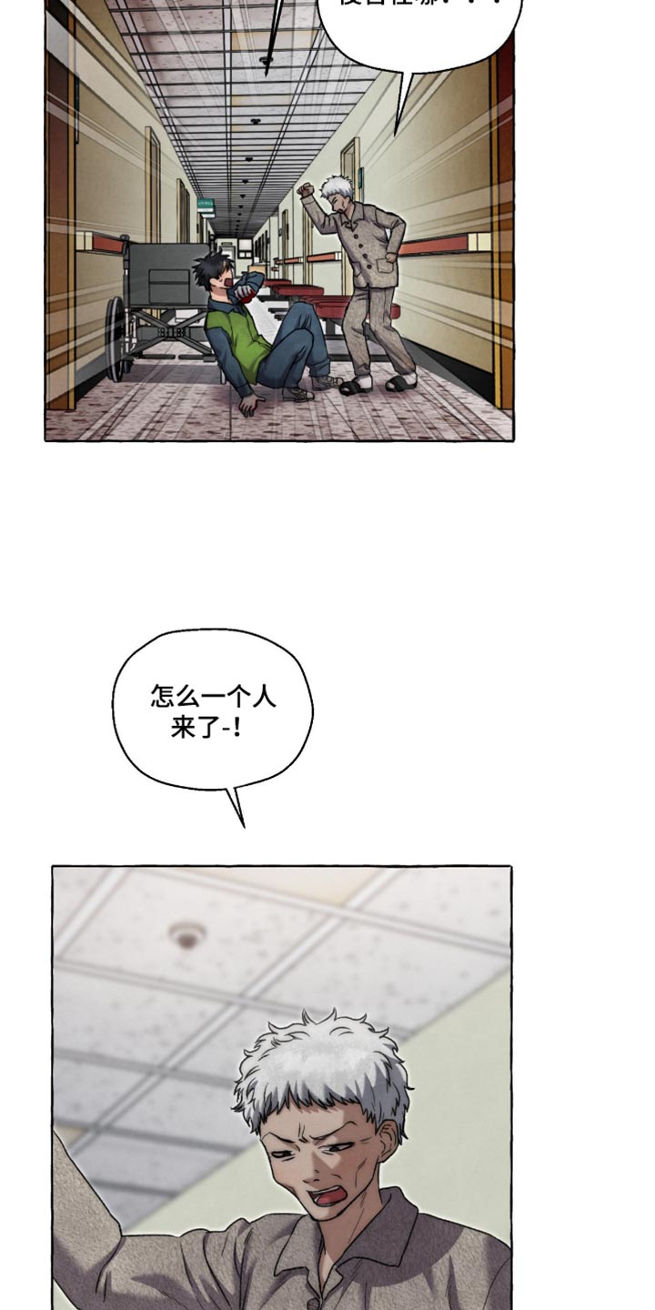 第139话2