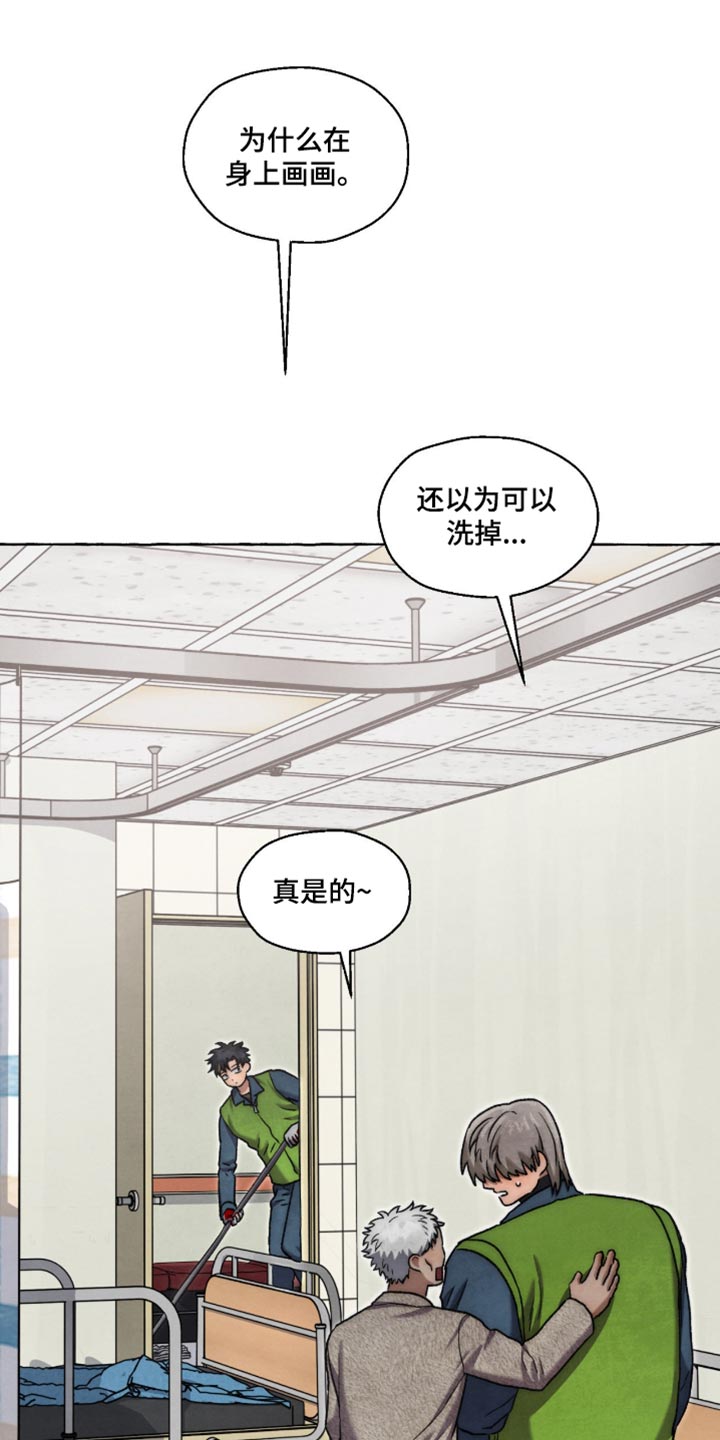 第139话21