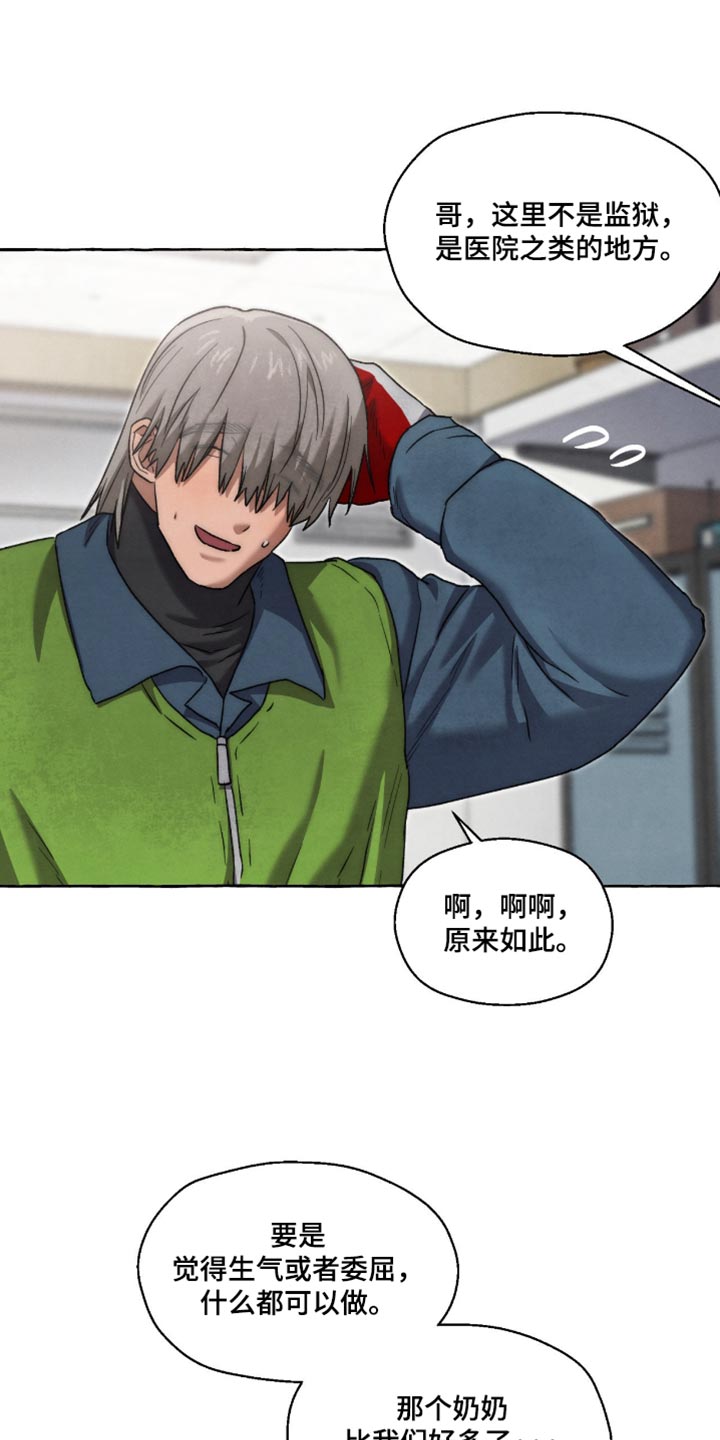 第139话30